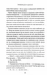 Правильне рішення. Місто вітрів. Книга 2 (9786171512573) - изображение 5
