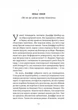 Faber & Faber: Нерозказана історія (9786178401061) - зображення 10