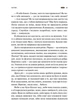 Мотанка (9786171700314) - изображение 9