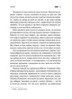 Мотанка (9786171700314) - изображение 11
