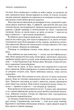Слова Променистого ордену. Хроніки Буресвітла. Книга 2 (9786171299672) - изображение 11