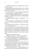 Жага. Приваба. Книга 4 (9786175484036) - изображение 12