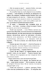 Жага. Приваба. Книга 4 (9786175484036) - изображение 13