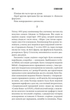 Мертва зона (9786171513853) - зображення 9