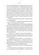 Сім костелів. Готичний роман з Праги (9786178362973) - изображение 10