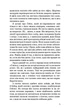 Голодні ігри. Полум’я займається. Книга 2 (9786175482322) - изображение 9