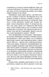 Голодні ігри. Книга 1 (9786175482254) - зображення 8
