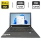Ноутбук Lenovo V510-15IKB / 15.6" (1920x1080) TN / Intel Core i3-6006U (2 (4) ядра по 2.0 GHz) / 12 GB DDR4 / 120 GB SSD / Intel HD Graphics 520 / WebCam / DVD-ROM б/в - зображення 1