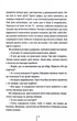 Гра з вогнем (9786171516465) - изображение 7