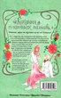 Кохання на кінчиках пальців (манга). Том 6 (9786178396008) - изображение 3