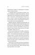 Кафе на краю світу. Книга 1 (9789669820617) - изображение 4