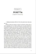 Пекарня в Парижі (9789662647952) - изображение 3