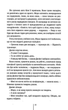 Убивчий холод. Книга 8 (9786171297777) - изображение 11