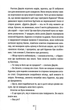 Сад кісток (9786171508750) - зображення 6