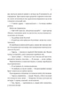 Загублена книгарня (9786171707399) - изображение 9