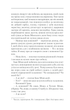 Характерник (9786171268418) - изображение 9