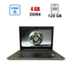 Ультрабук Б-класс HP ProBook 430 G5 / 13.3" (1920x1080) TN / Intel Core i5-8250U (4 (8) ядра по 1.6 - 3.6 GHz) / 4 GB DDR4 / 120 GB SSD / Intel UHD Graphics 620 / WebCam б/у - изображение 1