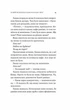 Новий відвідувач кафе на краю світу. Книга 4 (9786171706514) - изображение 12