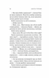 Новий відвідувач кафе на краю світу. Книга 4 (9786171706514) - изображение 13