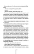 Двійник. Книга 4 (9786171502314) - изображение 5