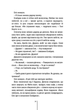 Двійник. Книга 4 (9786171502314) - изображение 8