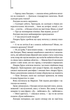 Інферно (9786171506183) - изображение 12