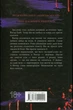 Вимикач. Книга 3 (9786171512092) - зображення 2