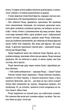 Гості на літо. Книга 2 (9786171514133) - изображение 7