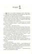 Коефіцієнт поцілунку (9789669821409) - зображення 2