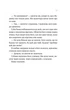 Перша брехня виграє (9786171706415) - зображення 8