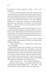 Незавершені справи (9786171508828) - изображение 7