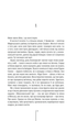 Смертниці. Книга 5 (9786171512917) - изображение 3