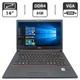 Ноутбук Fujitsu LifeBook E546 / 14" (1366x768) TN / Intel Core i5-6200U (2 (4) ядра по 2.3 - 2.8 GHz) / 8 GB DDR4 / 500 GB HDD / Intel HD Graphics 520 / WebCam б/у - изображение 1