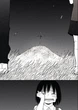 Крайнебо. Том 3 (9786170989079) - изображение 4