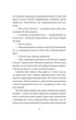 Відьомська кров (9786171707153) - изображение 11