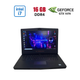 Ігровий ноутбук Dell Alienware 15 R3 / 15.6" (1920x1080) IPS / Intel Core i7-7700HQ (4 (8) ядра по 2.8 - 3.8 GHz) / 16 GB DDR4 / 256 GB SSD + 1000 GB HDD / nVidia GeForce GTX 1070, 8 GB GDDR5, 256-bit / WebCam б/в - зображення 1