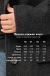 Пальто Emass Лав 42 графіт (526/1-24-1) - зображення 10