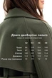 Пальто Emass 495-135-1 46 оливковий (495-135-1) - зображення 10