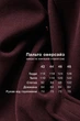 Пальто Emass Серпня 42 бургунді (554-15-1) - зображення 8