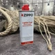 Бензин для запальничок Zippo Premium Lighter Fluid 125 мл - зображення 1