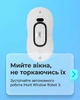 Робот для мытья окон iHunt Window Robot 3, автоматическая очистка стекла, мощное всасывание, интеллектуальная навигация, пульт ДУ, комплект аксессуаров - изображение 2