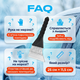 Скребок для скла від льоду 25 см frostclean пластиковий з зубцями і теплою поролоновою ручкою сірий - зображення 4