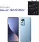 Аккумулятор батарея BP46, совместимый с Xiaomi 12X/12S/12S 2206123SC/Xiao-mi 12 2201123C 2201123G с инструментами - изображение 3