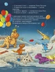 Книга «Змагання з плавання. Друзяки-динозаврики». Автор - Ларс Мелє - изображение 5