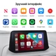 Комплект Apple CarPlay и Android Auto (OEM TK78-66-9U0C) CARABC на Mazda Проводной - изображение 2