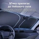 Сонцезахисна шторка для лобового скла автомобіля Baseus GoTrip DT1 Single Car Windshield Sunshade (150 x 80 см) - зображення 6