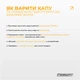Капа для бокса EasyFit взрослая черная для защиты зубов для спорта и единоборств - изображение 5