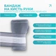 Фиксатор запястья EasyFit Flex M 1шт бандаж на кисть с ремнем для спорта и восстановления (EF-0082-M) - изображение 2
