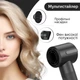 Стайлер для волос Inspire WT-626-B 7в1 black - изображение 6
