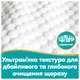 Упаковка детских влажных салфеток Pampers Aqua Soft Touch 48 шт х 9 пачек (8006530140010) - изображение 7